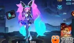 安琪拉皮肤爆料人物视频,人物视频曝光，神秘角色引期待