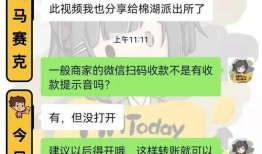 今日棉湖如何爆料,揭秘今日热点事件背后的真相
